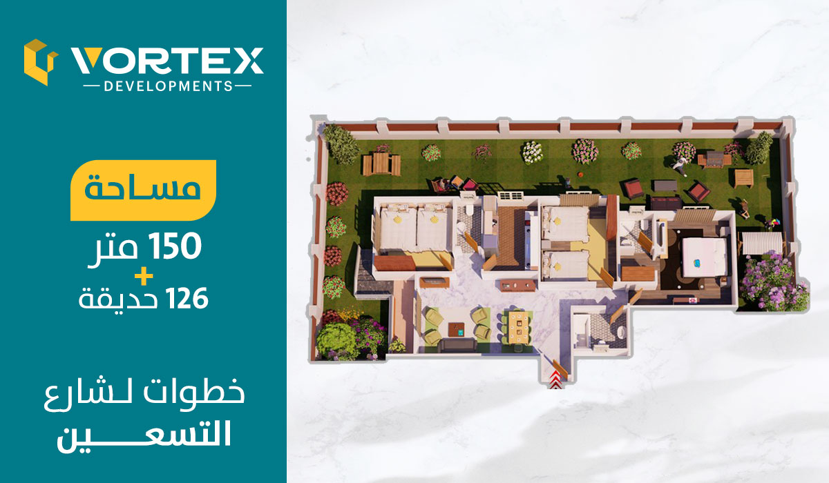 بيت الوطن - الحي الثاني - I 33 - Vortex Developments