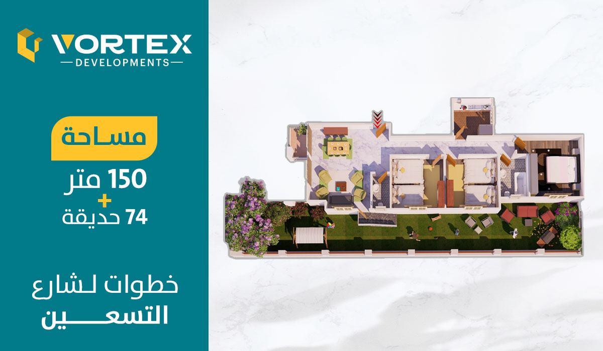 بيت الوطن - الحي الثاني - I 33 - Vortex Developments