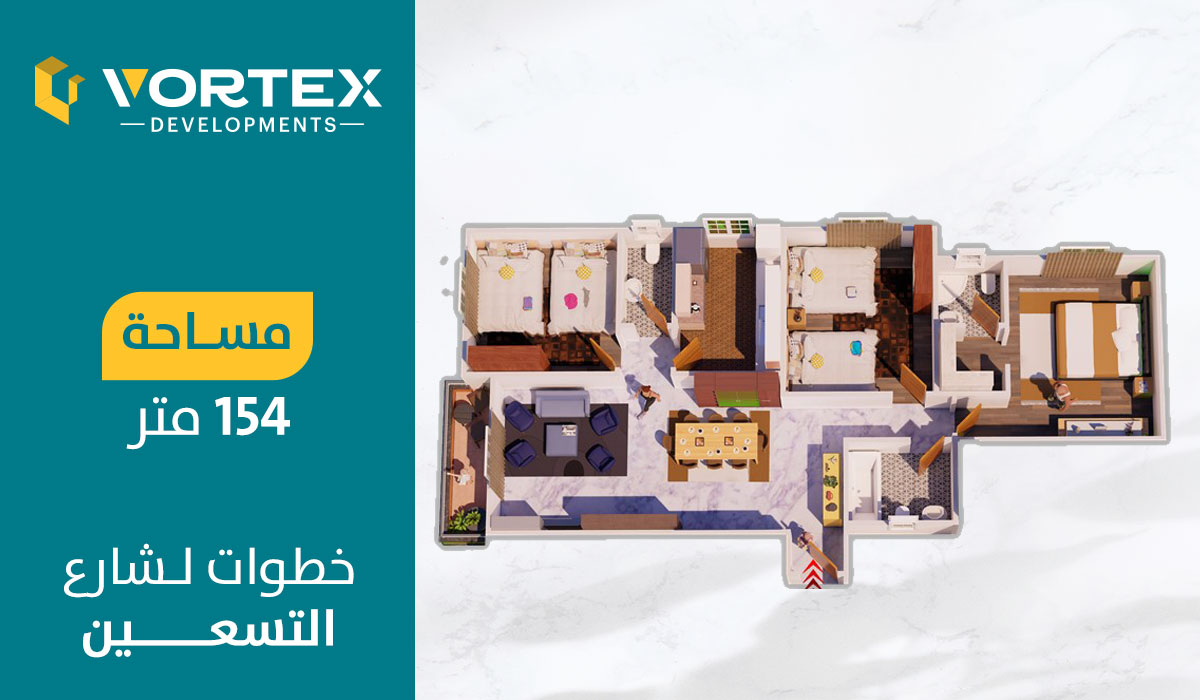 بيت الوطن - الحي الثاني - I 33 - Vortex Developments