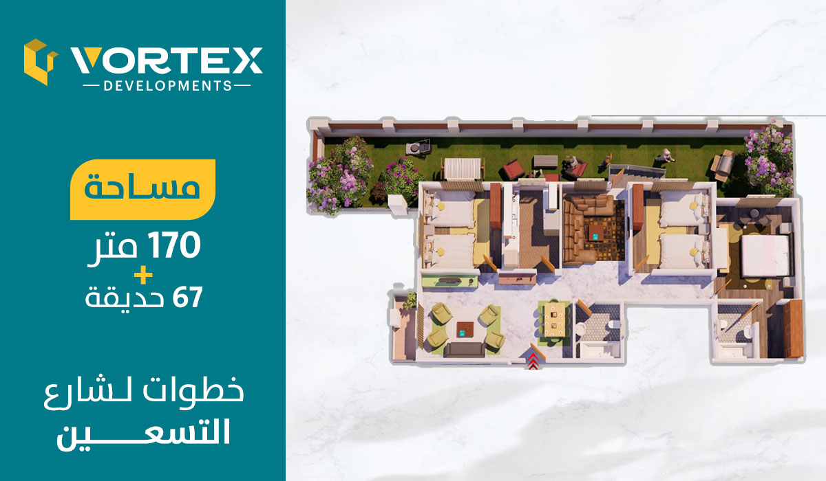 بيت الوطن - الحي الثاني - I 33 - Vortex Developments